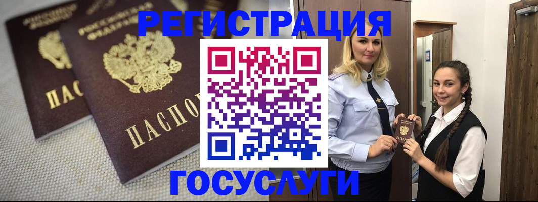 где прописаться в Вытегре