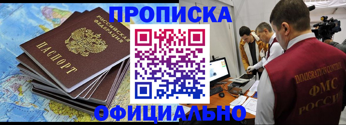 где прописаться в Вытегре