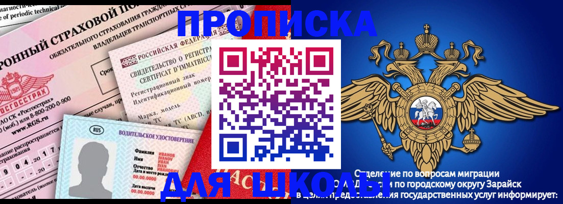 где прописаться в Вытегре
